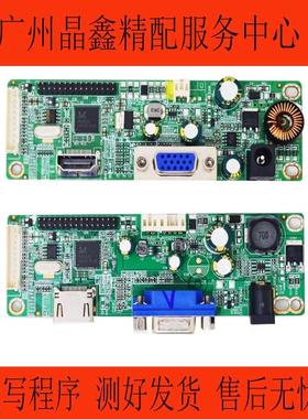 SG81MA_VH_F001 F003 JRY-F5DFHD-BV1 MH01C V.MS81I液晶显示器板