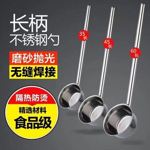 304不锈钢水勺加长厨房水瓢加厚水舀子长柄水杓水壳做手柄长