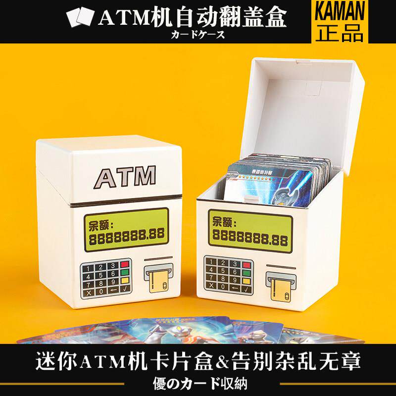 自动翻盖盒防水防尘高端卡牌整理个性自动翻盖盒大容量收纳储存盒