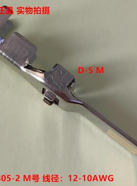 AMP泰科 D-5 M号插针 917805-2 镀金 1个起售可直拍