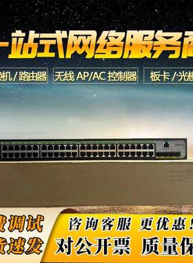 AirEngine 9700S-S/M1/AC6507S/AC6508/6805/9701-L无线AC控制器