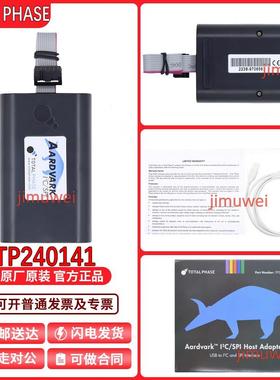 TotalPhase AardVark I2C/SPI Host Adapter TP240141 主机适配器