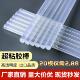 20根仅需2.88 热熔胶棒胶条胶枪透明高粘高透手工家用7mm11mm