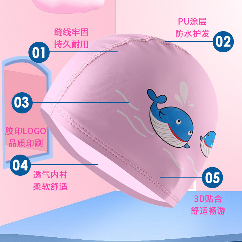 儿童泳帽PU涂层卡通可爱男女童防水护耳定 制logo游泳帽直销