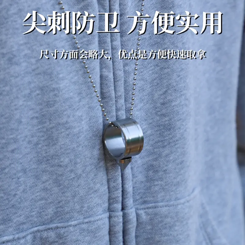 户外随身工具不锈钢戒指 防卫扳指  防护用品武