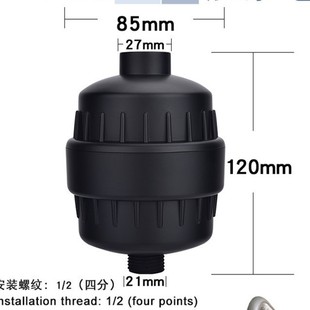 15层过滤套装 黑沐浴器净水器滤水器氯过滤