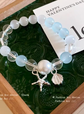 海星贝壳石珍珠串珠手链甜美小清新手串新中式新款手饰女