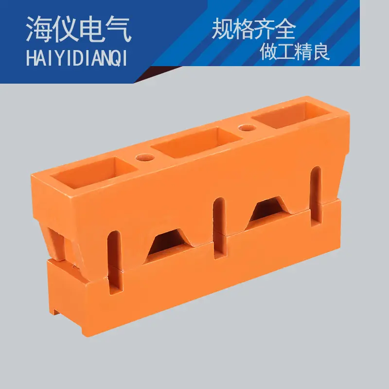 xp1小排托g母线支撑夹板多规格胶木垂直母线夹绝缘控件