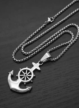 新款海盗王船锚吊坠手托船轮盘不锈钢项链龙骨链速卖通热卖爆款