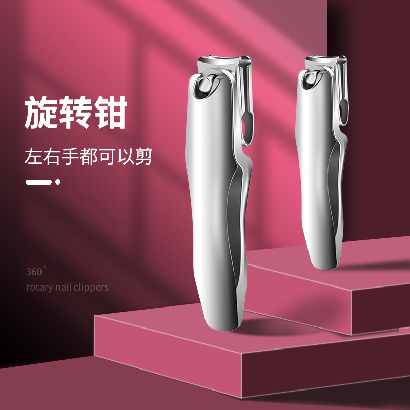 新款度旋转指甲刀 单个合金不锈钢指甲剪大号家用死角指甲钳