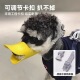 不同尺码 狗狗嘴套防咬防叫防乱吃咬人嘴罩可喝水 新人立享0.01