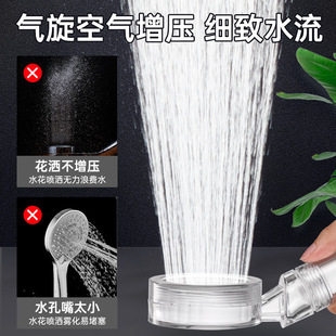 增压过滤喷头洗澡淋浴热水器净水家用沐浴除氯净水