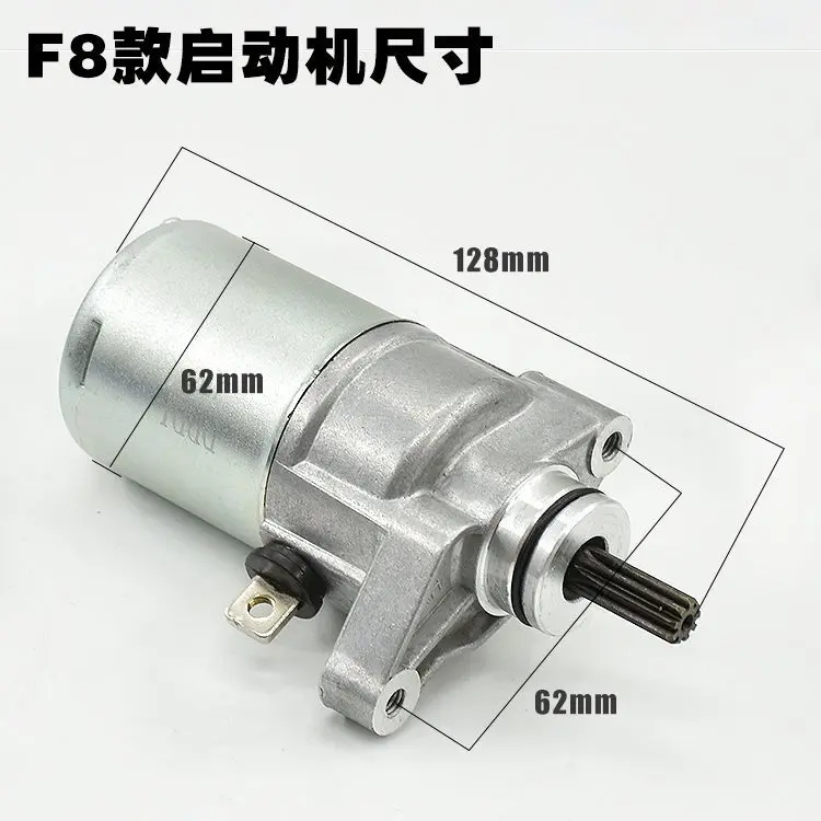 js110-b灵雅 jym110-9福发 f8弯梁摩托车起动马达e8 灵颖启动电机