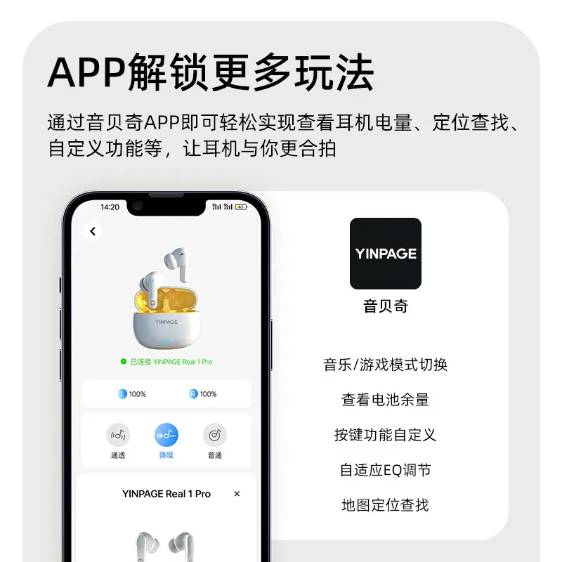 real 1 pro耳机主动降噪线运动入耳式高音质2024新款