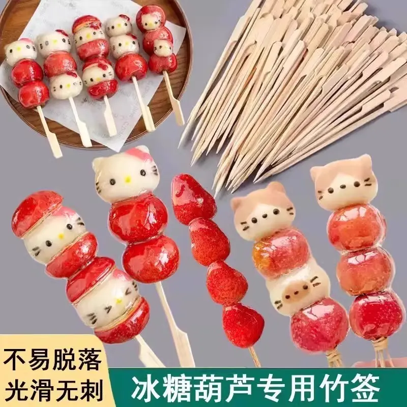 冰糖葫芦竹签子关东煮专用串签水果签叉子竹签一次性制作材料工具