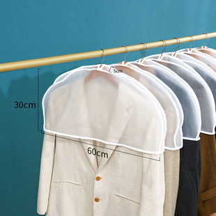 衣服防尘罩家用PEVA透明挂衣袋大衣防尘套西服衣物半身防尘罩