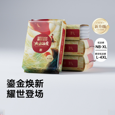 大鱼海棠鎏金拉拉裤试用装