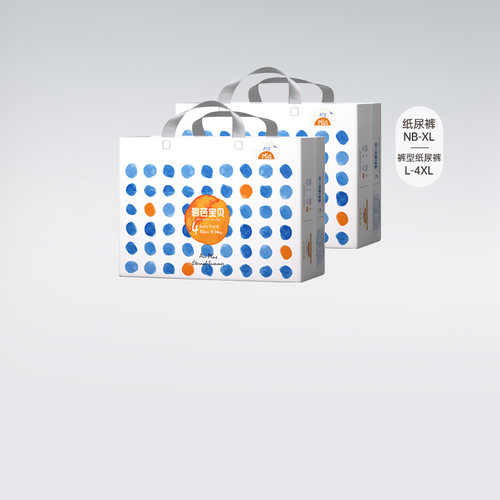 盛夏PRO尿不湿婴儿拉拉裤