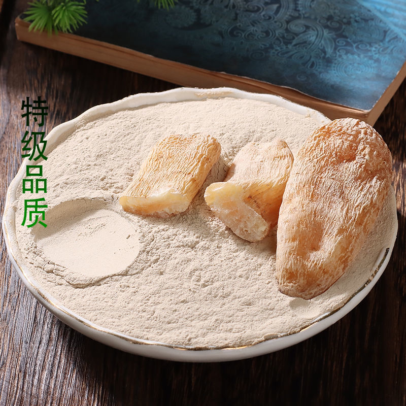 8年特级粉云南昭通天麻片粉天麻超细粉正品官方店