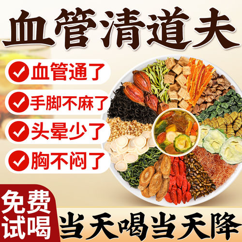 青钱柳玉米须三绛茶搭罗布麻非高葛根山楂茶调理压糖脂高养生茶