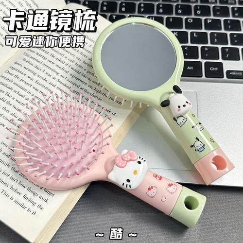 【店铺热销】新款kt猫气囊梳子卡通气垫便携迷你手持镜子X1