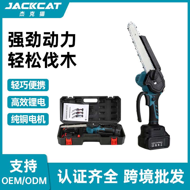 新款木工园林工具无刷手持电链锯 锂电充电8 6寸多功能手提伐木锯
