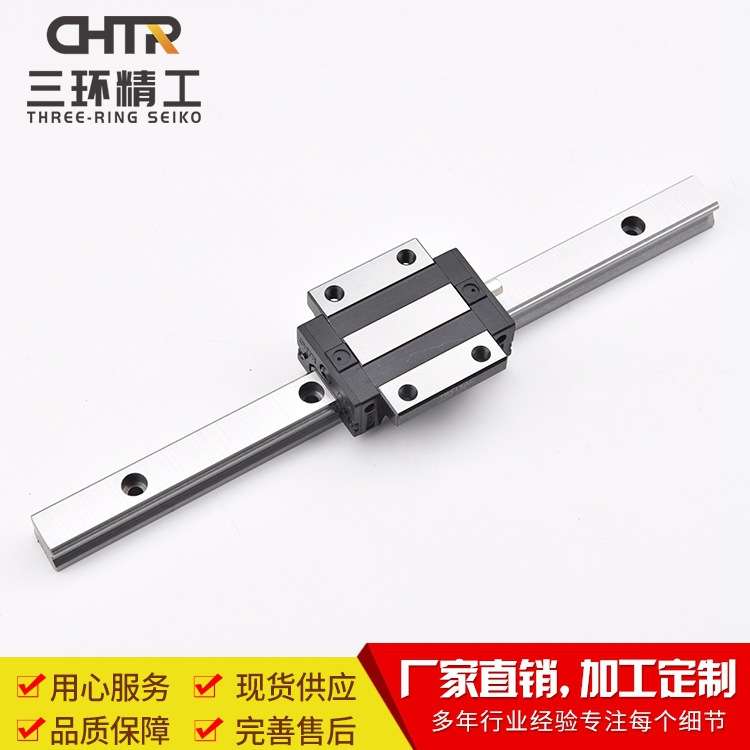 CHTR三环 TRS15A法兰型低组滑块
