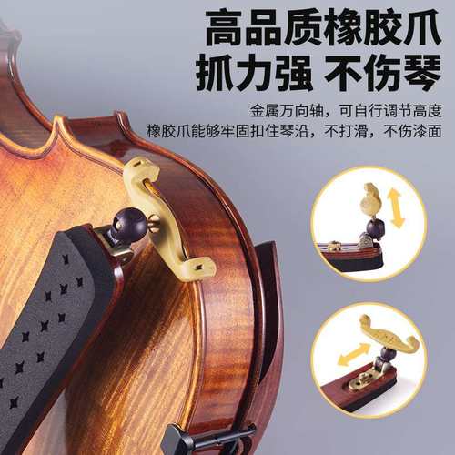 KPE小提琴肩垫配件4/43/4枫木琴托爪子海绵舒适可调节乐器通用型