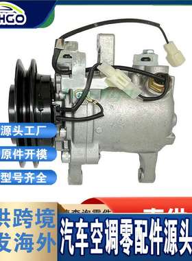 适用于大发DAIHATSU汽车压缩机8320-97508 L250SGMMK 447220-6750