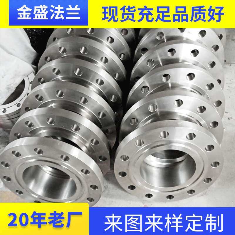 密封面O形槽法兰不同材质法兰焊接密封盘卷制板不锈钢耐高压,包装,电子元器件包装,淘宝优惠券,粉丝福利购,淘宝优惠卷