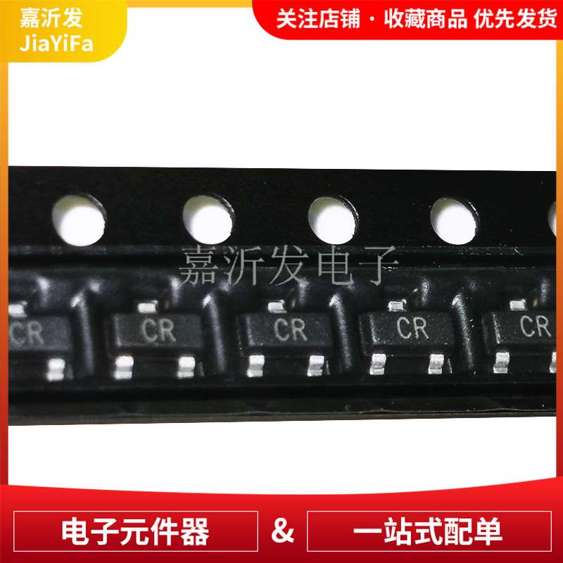 2SC945 SOT-23 双极结晶体管 NPN型三极管 丝印CR 0.15A/50V