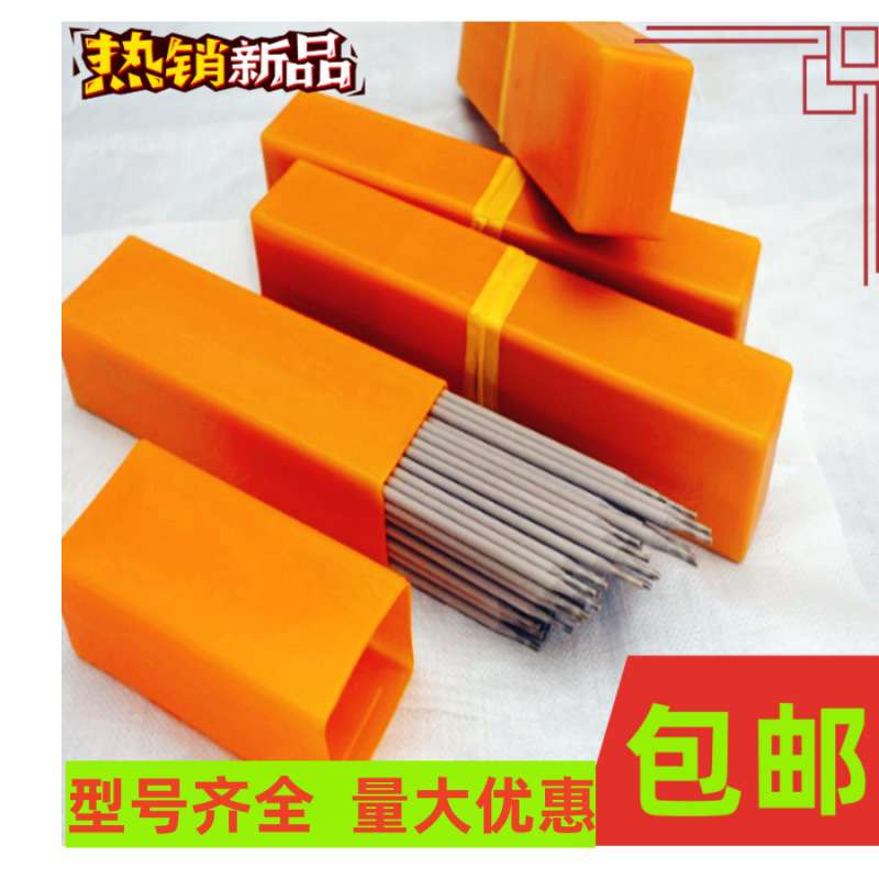 仁亨双相不锈钢电焊条E312-16异种钢焊接WE600仁亨牌好用焊条足重