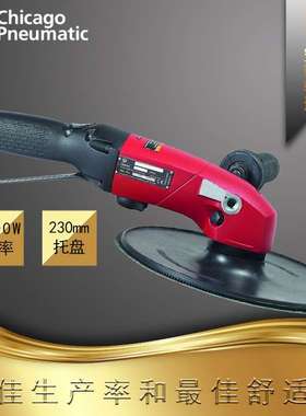CP3850-65ABVE 气动打磨机 风动磨光机 角向砂磨机 抛光机 磨光机
