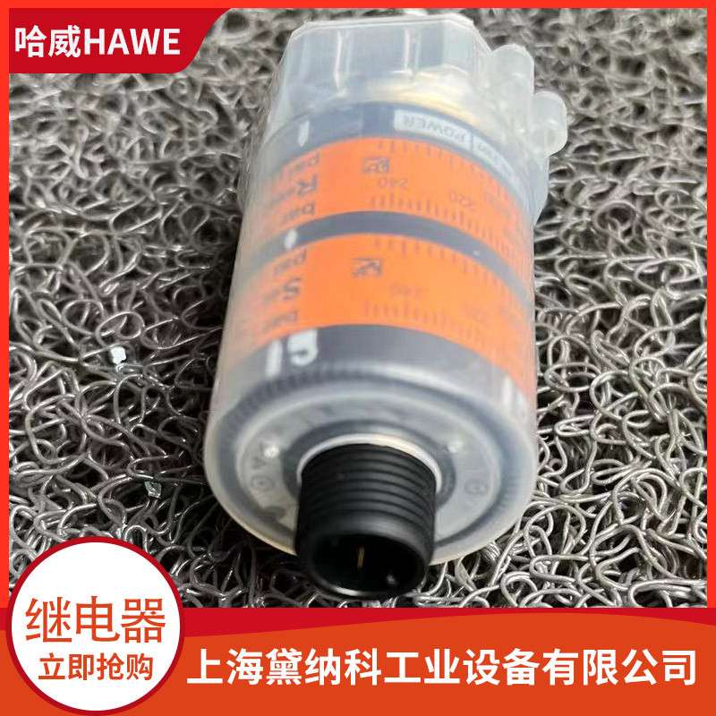 哈威DG 64电液型压力继电器经销德国HAWE压力开关DG系列供应
