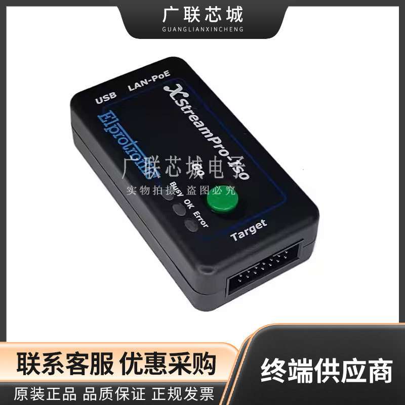 X2S-GP-X 程序设计器 - 基于处理器 Flash   Gang Programmer
