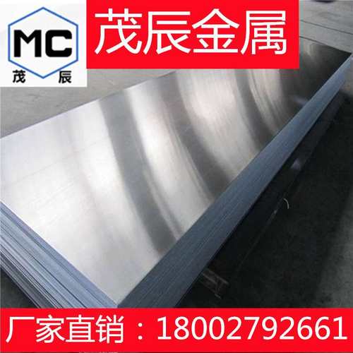 C70690 C70700白铜带C70800 C71000白铜棒C71100 C71300铜材 铜板