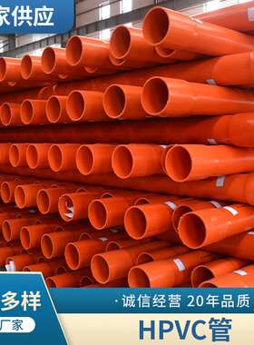重点推荐复合增强HFCM双壁波纹管 HPVC双壁波纹管 ＨＰＶＣ波纹管
