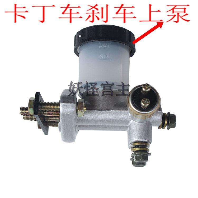卡丁车刹车改装配件脚刹一拖三  刹车泵主泵制动器系统脚刹上泵
