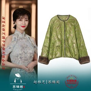 2835 气质高档上档次 2912苏锦阁百分百绵羊皮90白鹅绒羽绒服新款