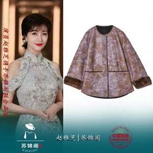 2819 气质高档高端高贵上档次 2901苏锦阁百分百绵羊皮外套新款