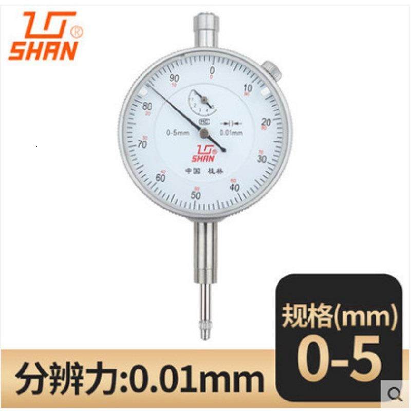 桂林桂量山字防震数显百分表刻度量表0-3/0-5/0-10千分表0-1表盘
