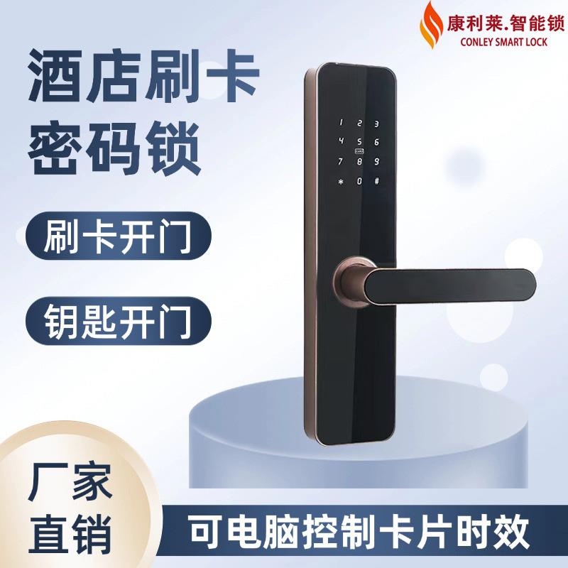 室内木门指纹锁公寓家用卧室密码门锁电子锁办公室公寓智能门锁