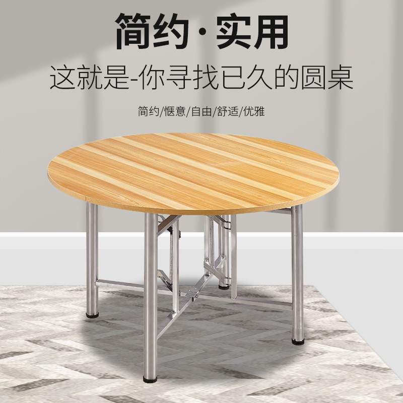 A10L加厚大圆桌面板简易实木家用大餐桌台面带转盘折叠农村大圆桌