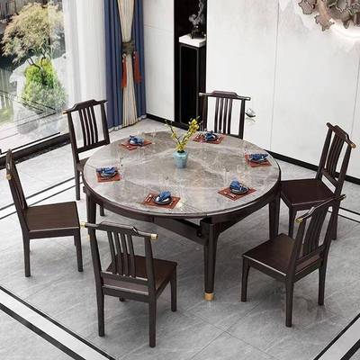 新中式实木岩板餐桌椅组合现代简约小户型家用方圆两用折叠餐桌