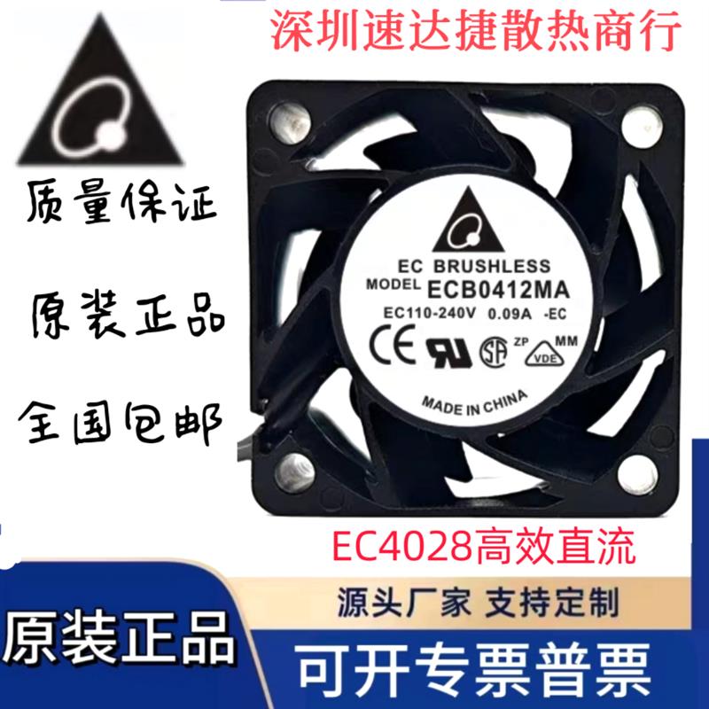 议价台达EC4028高效直流散热风扇100-240V滚珠引线大风量大芯散热图片