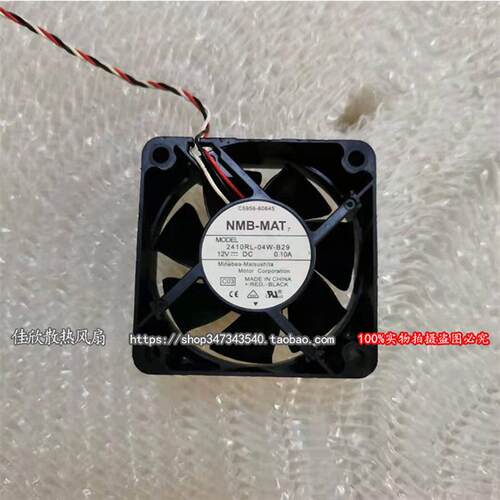 议价NMB2410RL-04W-B29602512V0.10A6CM/厘米双滚珠静音散热风扇