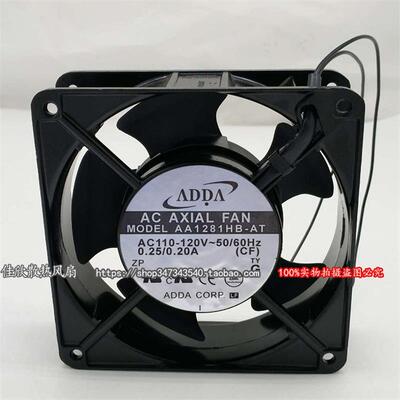 议价ADDA协禧AA1281HB-ATAA1281HB-AW12CM12038110V电梯散热风扇