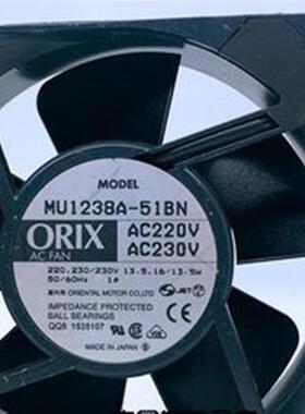 议价原装东方ORIXMU1238A-51BN230V14/13W12038交流散热风扇12CM