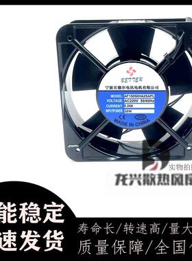 议价宁波贝德尔风机AF15050HA2SAPL220V双滚珠150*150*50MM散热风
