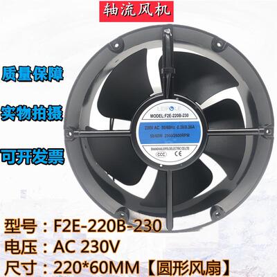 议价LEIPOLD雷普F2E-220B-230230V0.38A22060圆形滚珠机柜散热风